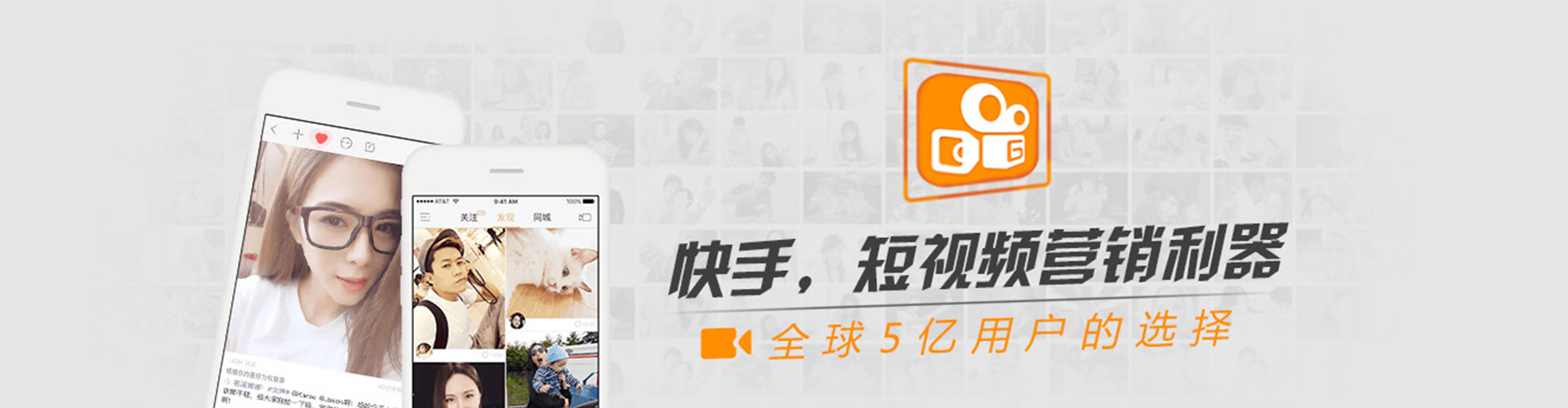 太白微信信息流
