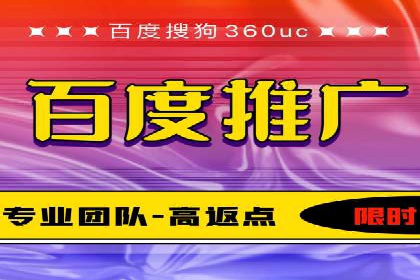 竞价SEM在旅游行业的应用案例分析